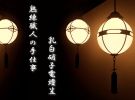 石垣商店