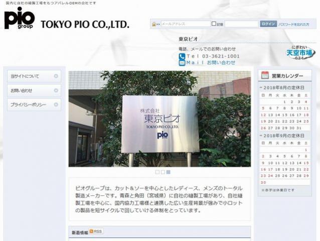 株式会社東京ピオ